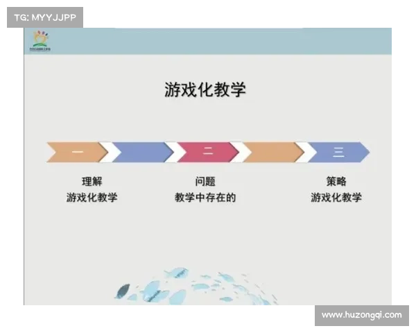 提升三强争霸赛竞技水平的策略与实践路径探索 提升三强争霸赛竞技水平的策略与实践路径探索