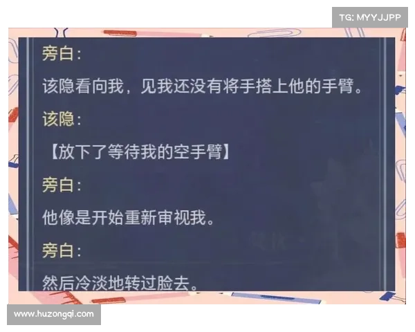 该隐情感纠葛对其性格与命运的深远影响分析 该隐情感纠葛对其性格与命运的深远影响分析