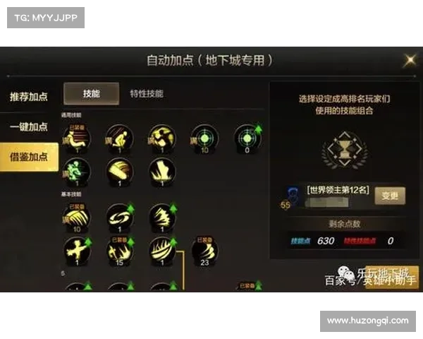 掌握DNF奶爸技能加点技巧提升游戏体验与战斗效率的全面指南 掌握DNF奶爸技能加点技巧提升游戏体验与战斗效率的全面指南