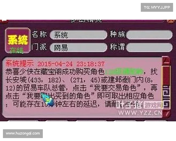 从新手到高手全程指南梦幻西游飞升攻略详解 从新手到高手全程指南梦幻西游飞升攻略详解