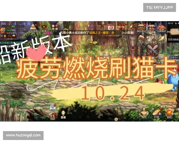 揭秘DNF疲劳值燃烧机制及其对玩家游戏体验的深刻影响 揭秘DNF疲劳值燃烧机制及其对玩家游戏体验的深刻影响