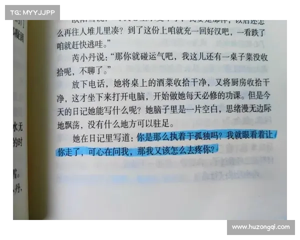 深海传说中的爱与牺牲揭示了无尽深渊下的生命宿命与人性的光辉 深海传说中的爱与牺牲揭示了无尽深渊下的生命宿命与人性的光辉