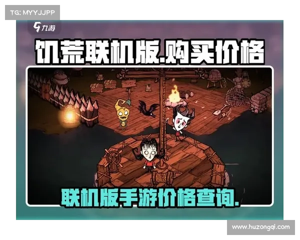 如何通过合理策略提升饥荒老奶奶生命值并增强生存能力 如何通过合理策略提升饥荒老奶奶生命值并增强生存能力