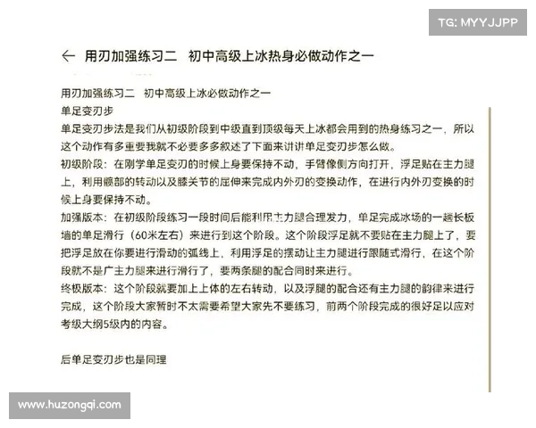 冰洁师技能精华全攻略 从基础入门到高级技巧的全面解析 冰洁师技能精华全攻略 从基础入门到高级技巧的全面解析