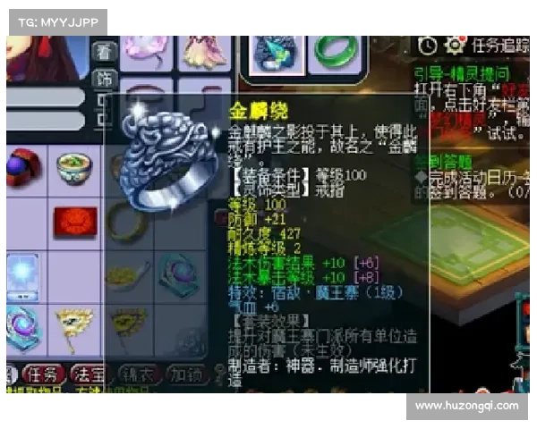 梦幻朱紫国的神秘遗梦与命运交错之旅探秘 梦幻朱紫国的神秘遗梦与命运交错之旅探秘