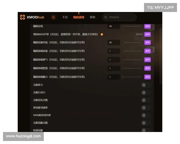 探索血腥大地修改器的隐藏功能与使用技巧全解析 探索血腥大地修改器的隐藏功能与使用技巧全解析
