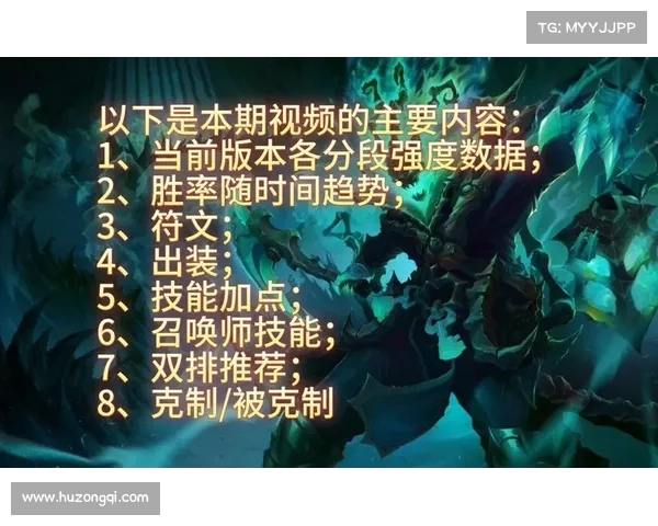 最佳锤石符文搭配与技巧助你掌握提升战术的七大核心方法 最佳锤石符文搭配与技巧助你掌握提升战术的七大核心方法