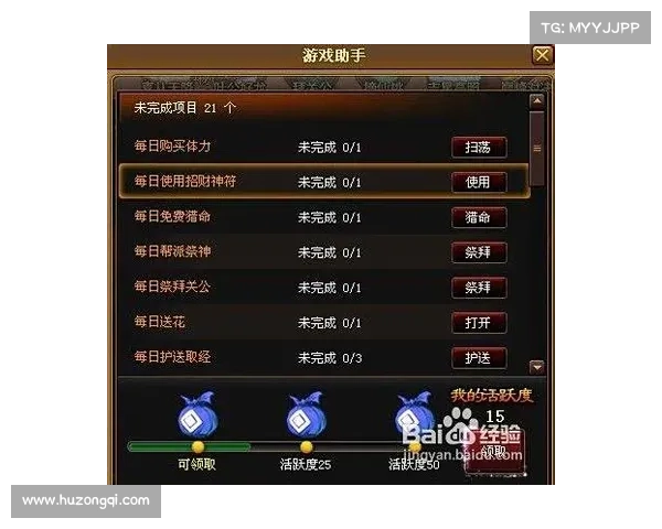 红字装备品质提升全攻略揭秘 玩转提升技巧助你轻松进阶 红字装备品质提升全攻略揭秘 玩转提升技巧助你轻松进阶