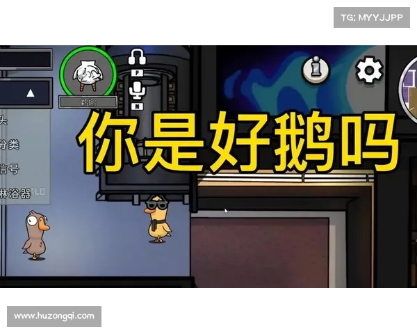 鹅鸭杀新职业上线是否会重塑游戏机制与玩家策略的核心玩法 鹅鸭杀新职业上线是否会重塑游戏机制与玩家策略的核心玩法