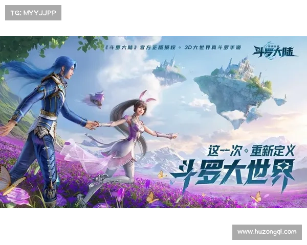 斗罗大陆Online全新内容揭秘 探索游戏世界新篇章与超强魂师系统 斗罗大陆Online全新内容揭秘 探索游戏世界新篇章与超强魂师系统