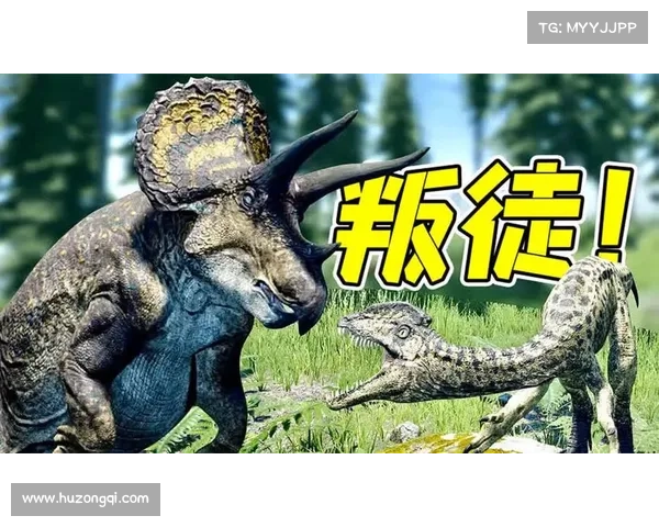 重返史前奇境开启恐龙危机2的惊险冒险探索远古生存极限 重返史前奇境开启恐龙危机2的惊险冒险探索远古生存极限