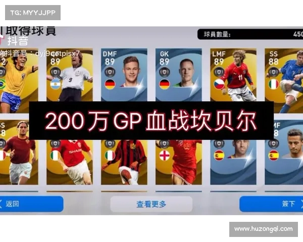 从实况坎贝尔的视角探讨传奇的真实内涵与深层意义