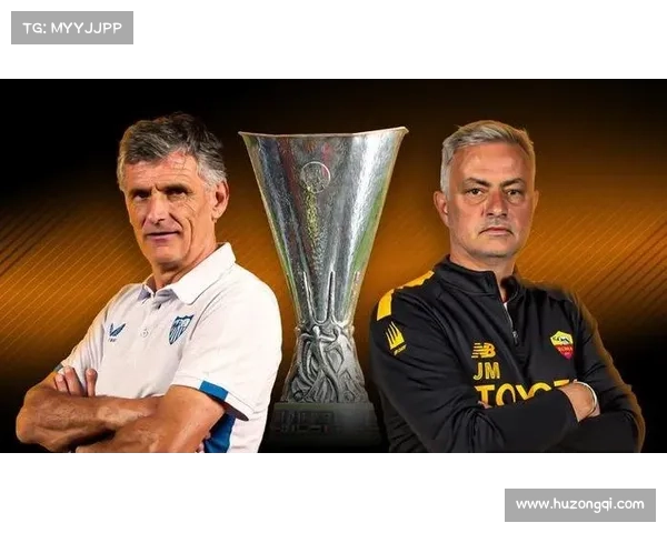 塞维利亚为何屡屡称霸欧联杯背后的深层原因解析