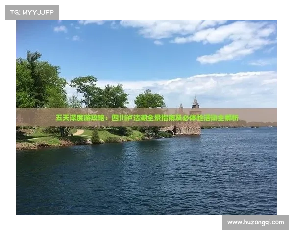 探讨葡萄牙球队常用称呼及其历史文化渊源深度全景解析篇