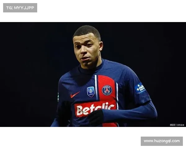 姆巴佩在巴黎圣日耳曼的核心地位与未来发展潜力深度解析