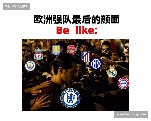 巴黎圣日耳曼辉煌历史与未来不确定性并存的挑战与机遇