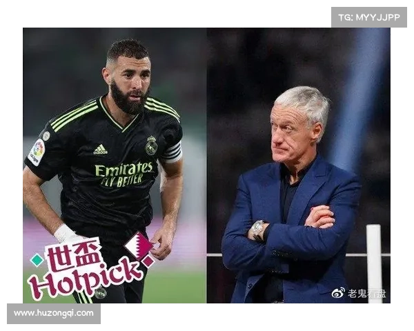 德尚与本泽马社交媒体风波背后的隐秘冲突与明星形象挑战分析