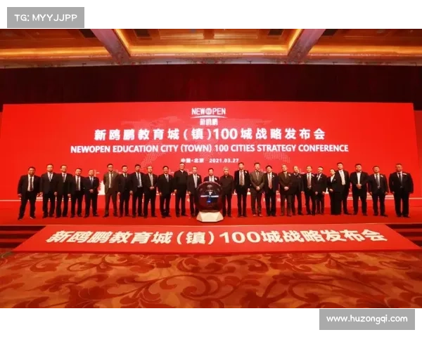 成都蓉城签约神秘边锋球员传闻真假揭秘