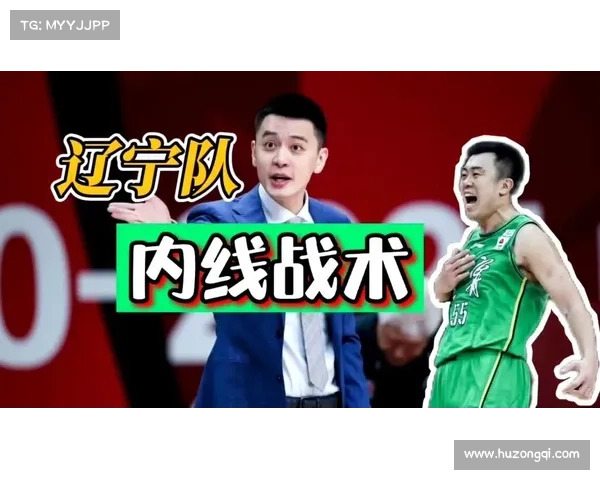 提升CBA球队竞技水平的五大战术创新技巧解析