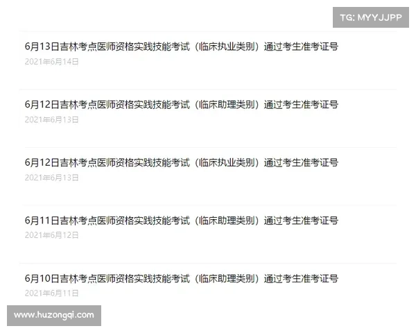 提升托利索得分能力的关键策略与训练方法解析