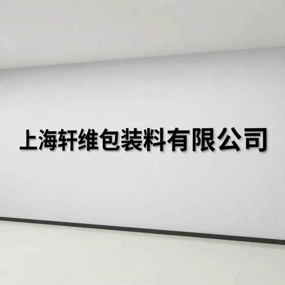 视源科技