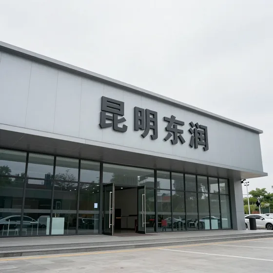 视源科技